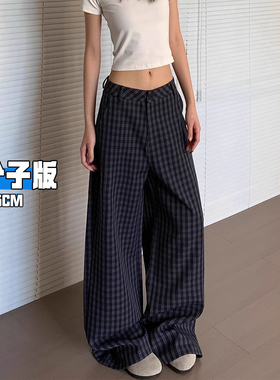 高个子超长藏青色格子裤女2025春秋新款宽松加长拖地西装阔腿裤子