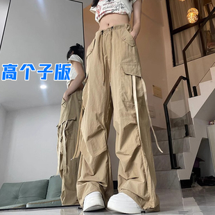 垂感拖地休闲裤 加长卡其色工装 多口袋伞兵阔腿裤 高个子女夏美式 裤