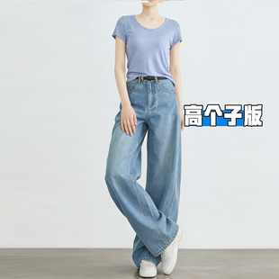 垂感显瘦拖地阔腿香蕉裤 女春秋2026新款 高个子加长蓝色弯刀牛仔裤