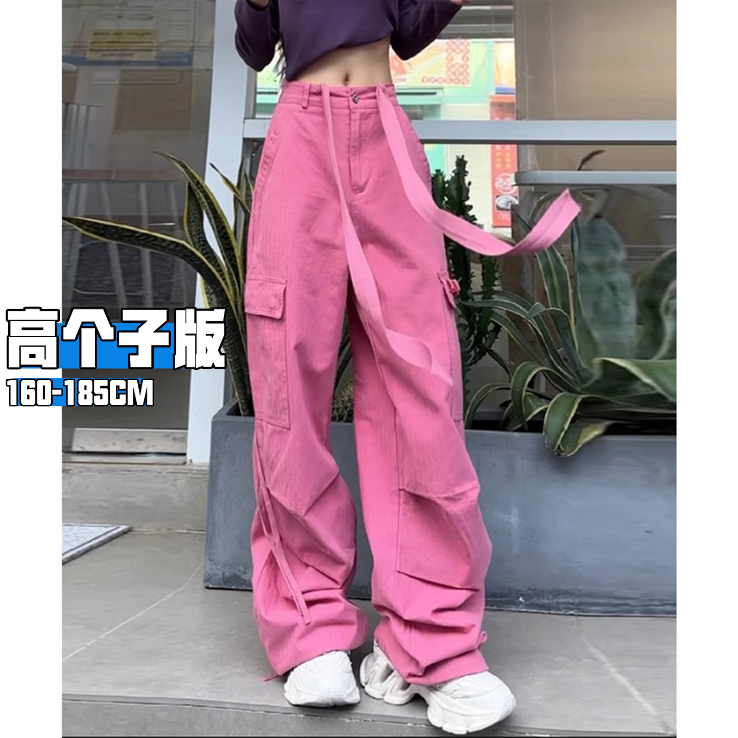 高个子超长飘带工装裤女加长版