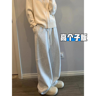 子 春秋白灰色运动拖地弯刀裤 高个子加长阔腿香蕉卫裤 女2026新款