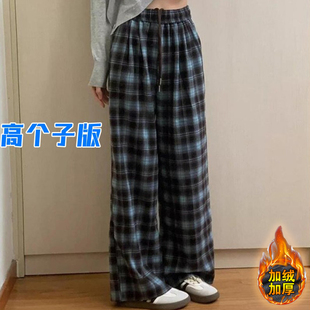 高个子加长格子毛呢阔腿裤 女秋冬加绒加厚高腰宽松慵懒垂感拖地裤