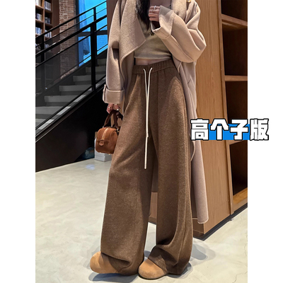 高个子女咖色糯米阔腿裤春秋新款