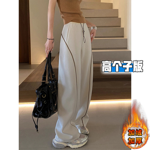 女秋冬加绒休闲宽松垂感拖地阔腿裤 高个子加长米白色美式 运动卫裤