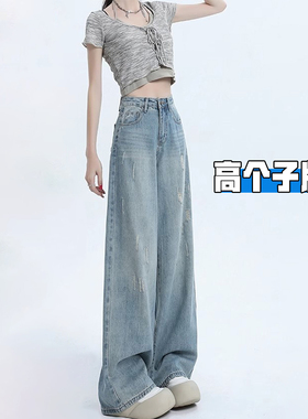 高个子加长复古蓝色牛仔裤女2025秋季新款高腰直筒垂感拖地阔腿裤