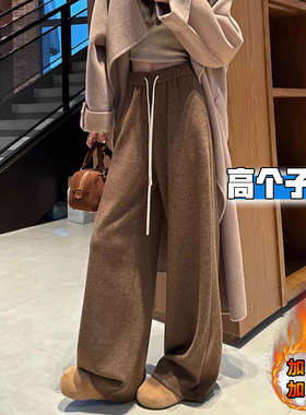 高个子加长棕咖色糯米阔腿裤女秋冬加绒高腰垂感bf慵懒宽松直筒裤