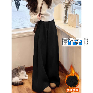 高个子超长黑色毛呢阔腿裤 女秋冬加绒加厚宽松垂感加长拖地休闲裤