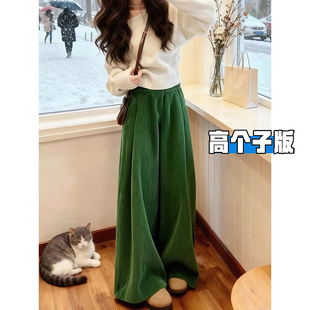 子 慵懒垂感拖地休闲裤 高个子加长绿色灯芯绒阔腿裤 女春秋2026新款