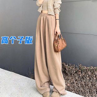 高个子加长针织宽松山本裤 子 女春秋慵懒风高腰显瘦褶皱松紧阔腿裤