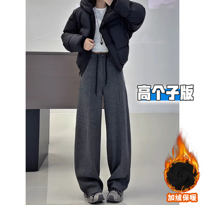 高个子MM深灰色香蕉阔腿裤冬加绒