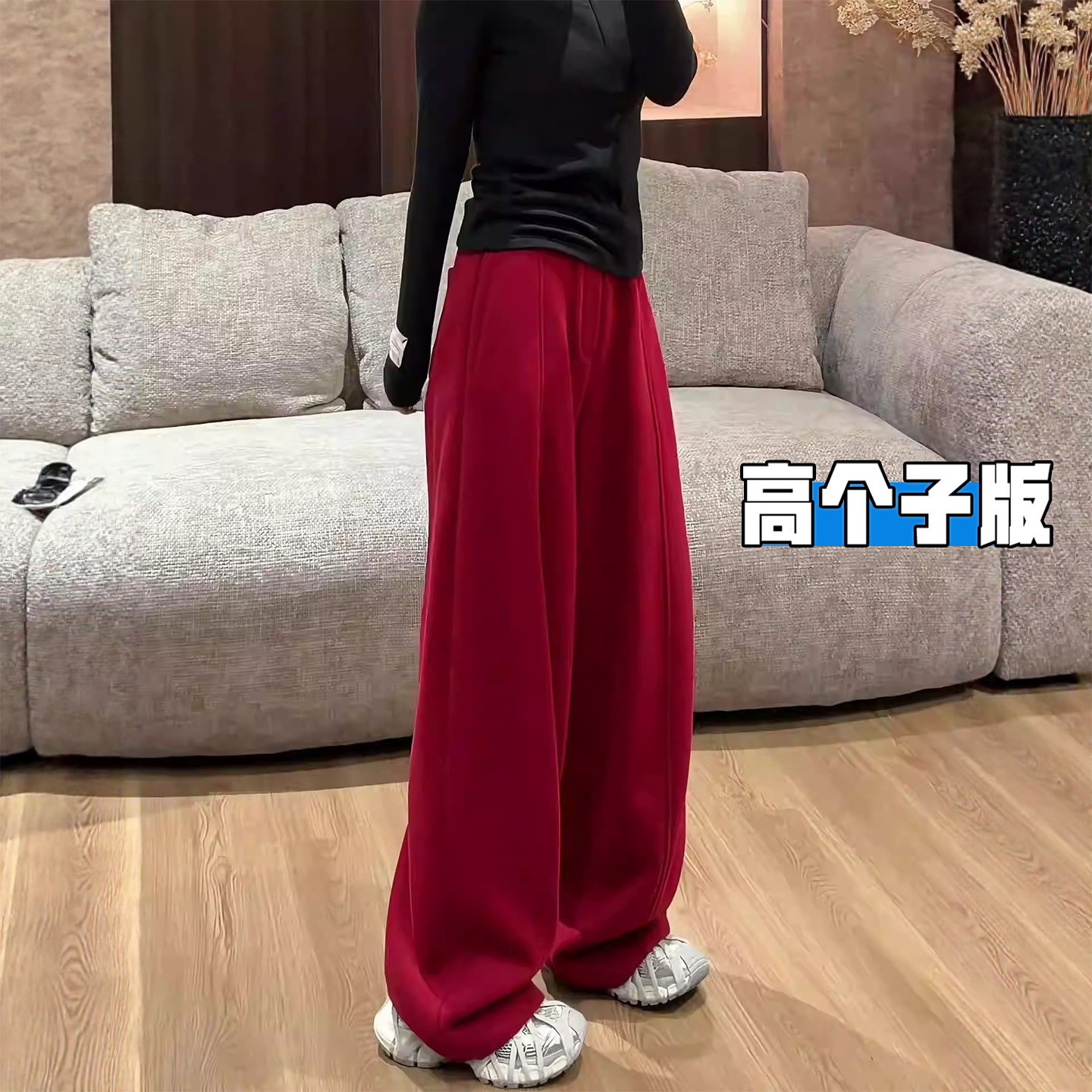 高个子加长红色弯刀卫裤女2026春秋新款高腰显瘦百搭垂感阔腿裤,女装/女士精品,休闲裤,淘宝优惠券,粉丝福利购,淘宝优惠卷