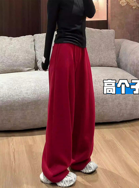 高个子加长红色弯刀卫裤女2026春秋新款高腰显瘦百搭垂感阔腿裤