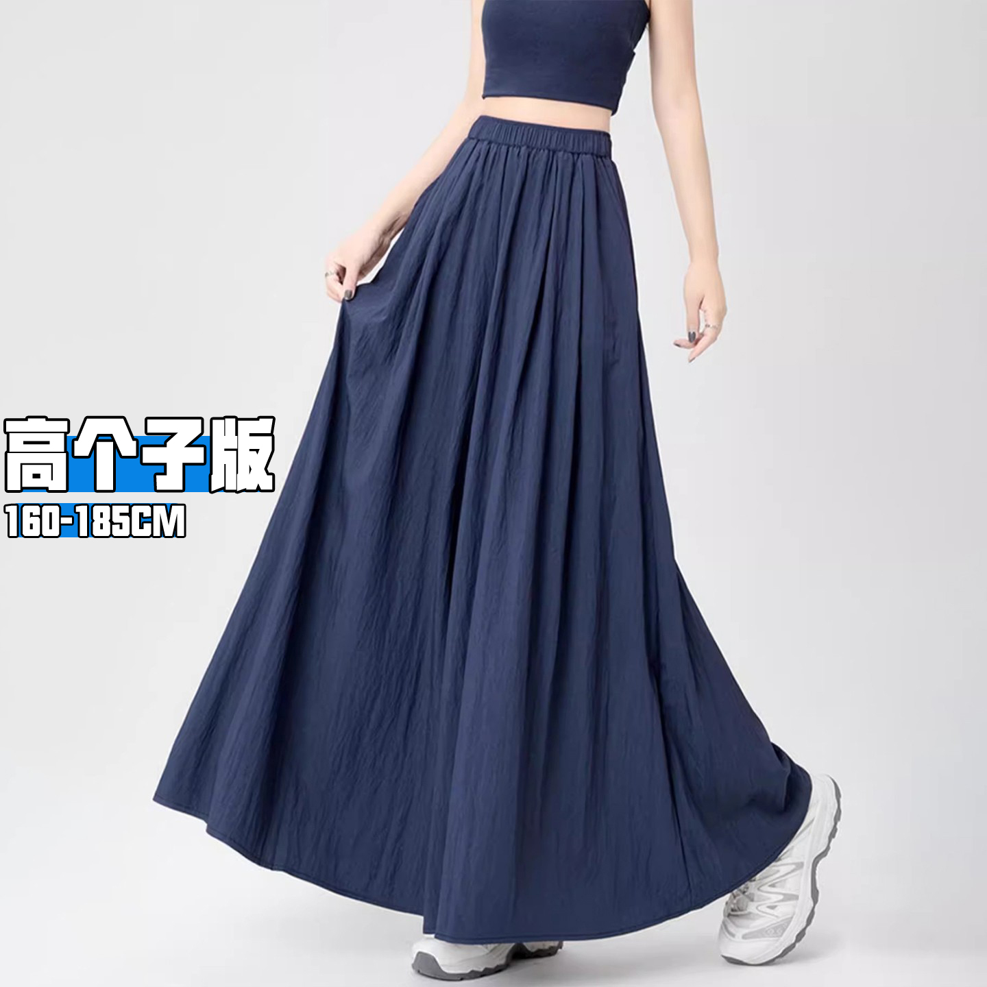 藏青色冰丝山本裙裤女夏季薄款