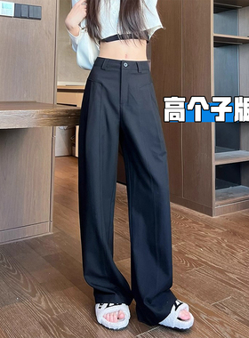 高个子超长黑色阔腿西装裤女2025春秋新款高级感垂感拖地加长裤子