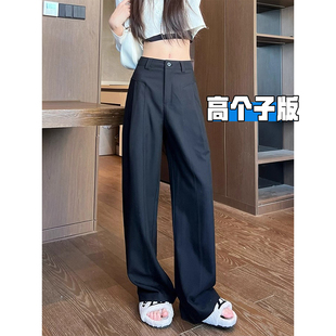 高级感垂感拖地加长裤 女2025春秋新款 子 裤 高个子超长黑色阔腿西装