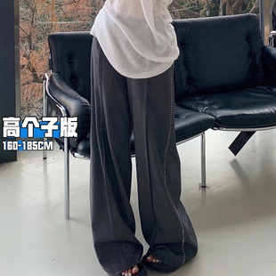慵懒垂感拖地裤 高个子加长版 裤 女春秋高腰宽松显瘦西装 灰色阔腿裤