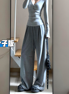 高个子加长灰色糯米裤女秋季2025新款高腰垂感宽松运动阔腿拖地裤