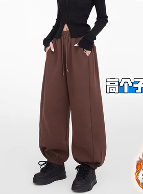 高个子加长咖色运动卫裤女秋冬加绒加厚休闲宽松束脚拖地阔腿裤子