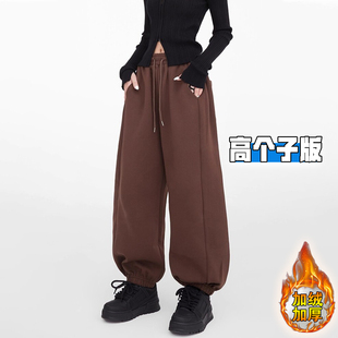高个子加长咖色运动卫裤 子 女秋冬加绒加厚休闲宽松束脚拖地阔腿裤