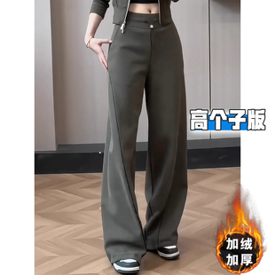 女秋冬加绒加厚宽松垂感拖地阔腿裤 高个子加长军绿色美式 运动卫裤