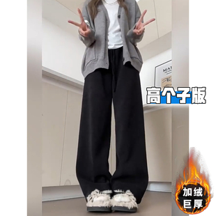 高个子加长黑色阔腿裤 女秋冬加绒加厚宽松慵懒垂感拖地直筒休闲裤