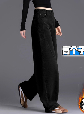 高个子加长黑色灯芯绒阔腿裤女秋冬加绒加厚宽松拖地弯刀裤子爆款