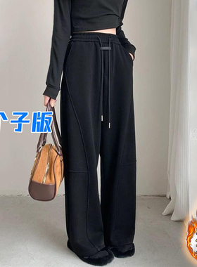 高个子加长黑色香蕉卫裤女秋冬加绒加厚高腰宽松垂坠感拖地阔腿裤