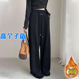 高个子加长黑色香蕉卫裤 女秋冬加绒加厚高腰宽松垂坠感拖地阔腿裤