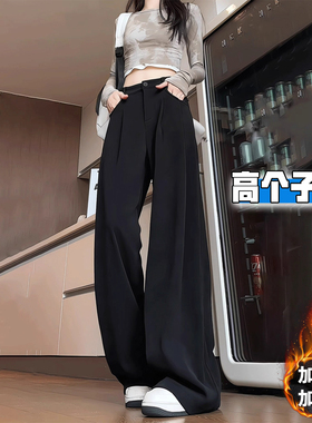 高个子加长黑色雪尼尔西装阔腿裤女秋冬加绒高腰垂感拖地休闲裤子