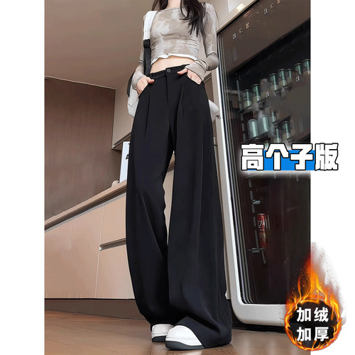 高个子女生雪尼尔阔腿裤秋冬加绒