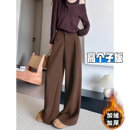 子 女秋冬加绒美拉德高腰拖地弯刀裤 高个子加长咖色毛呢西装 阔腿裤