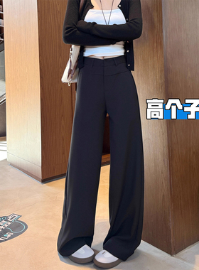 高个子加长黑色西装裤女2025春秋新款高腰宽松垂感高级休闲阔腿裤