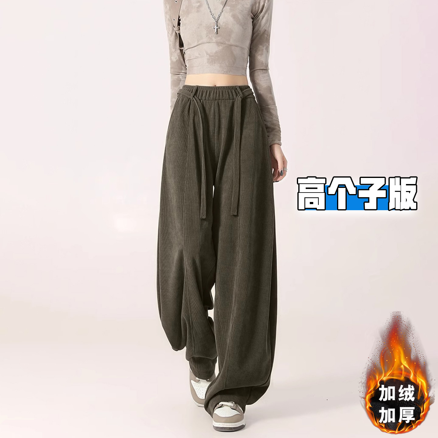 高个子加长绿色弯刀阔腿裤女秋冬