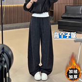 高个子加长毛呢条纹弯刀阔腿裤 女秋冬加绒宽松慵懒垂感拖地糯米裤