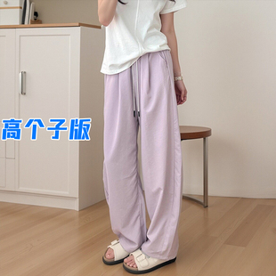 紫色弯刀奶芙裤 山本裤 女夏季 冰丝速干休闲阔腿裤 薄款 高个子加长版