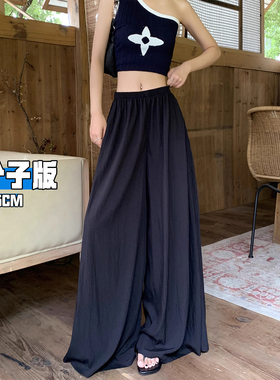 黑色裙裤女2025新款夏季薄款高个子加长垂感速干冰丝山本阔腿裤裙