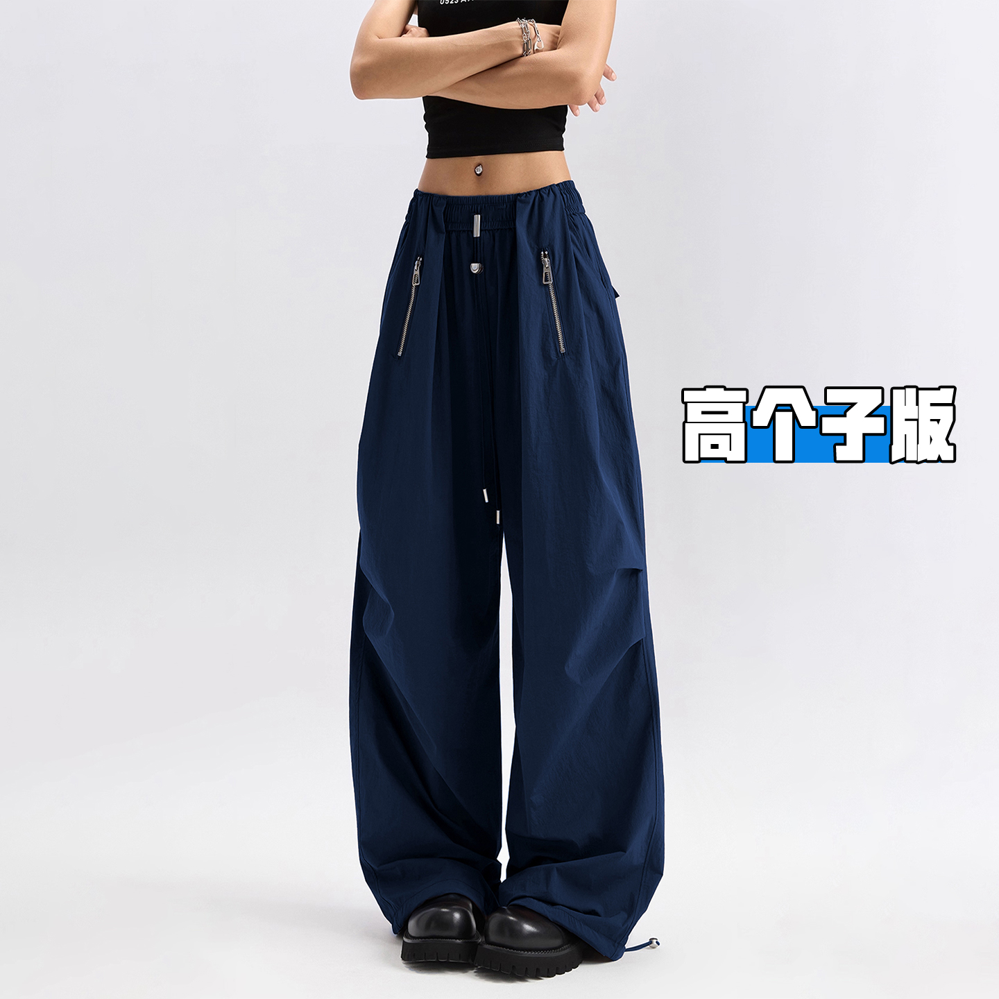 高个子超长藏青色美式阔腿工装裤女秋2025新款爆款宽松加长拖地裤