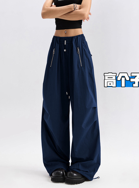 高个子超长藏青色美式阔腿工装裤女秋2025新款爆款宽松加长拖地裤