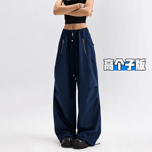 阔腿工装 宽松加长拖地裤 裤 爆款 女秋2025新款 高个子超长藏青色美式