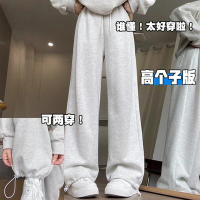 高个子加长运动卫裤女秋冬新款