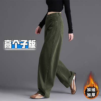 高个子女生灯芯绒弯刀裤秋冬加绒