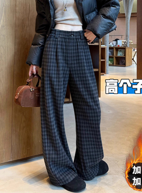 高个子加长黑灰色毛呢格子裤女秋冬加绒加厚休闲弯刀西装阔腿裤子