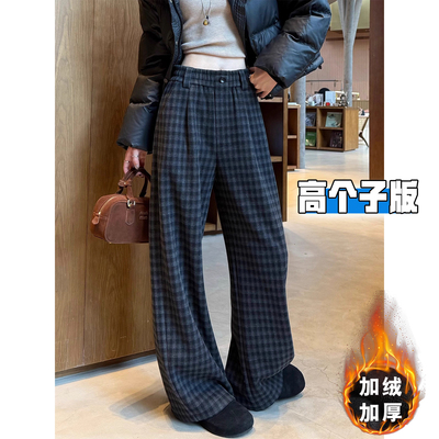 高个子女毛呢格子阔腿裤秋冬加绒