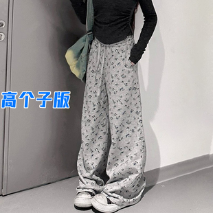 女春秋高腰显瘦直筒垂感拖地休闲裤 高个子加长版 慵懒风碎花阔腿裤