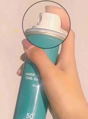 韩国JM防晒喷雾夏季全身通用隔离紫外线男女军训高倍防护180ml