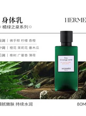 身体乳沐浴露洗发水合集