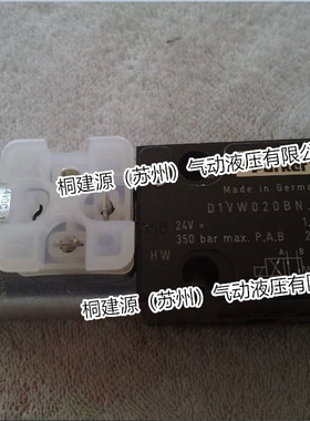 美国派克PARKER电磁阀D1VP030HN9087  D1VP020BN9087XG156