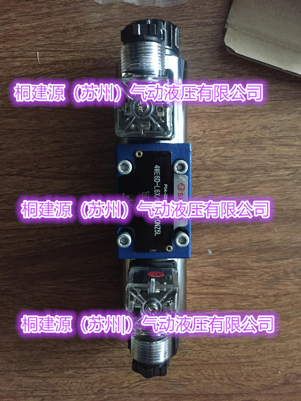 上海立新SHLIXIN电磁阀