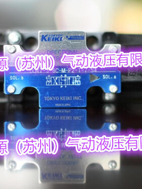 原装日本东京计器TOKYO TEIKI电磁阀DG4V-3-2C-M-P2-V-52-K