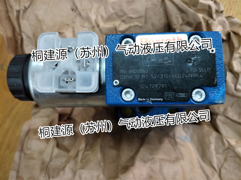 原装力士乐REXROTH叠加式减压阀